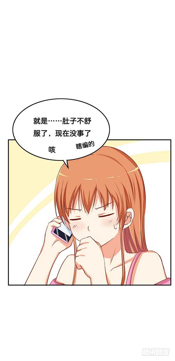 这么晚了你想做什么~23