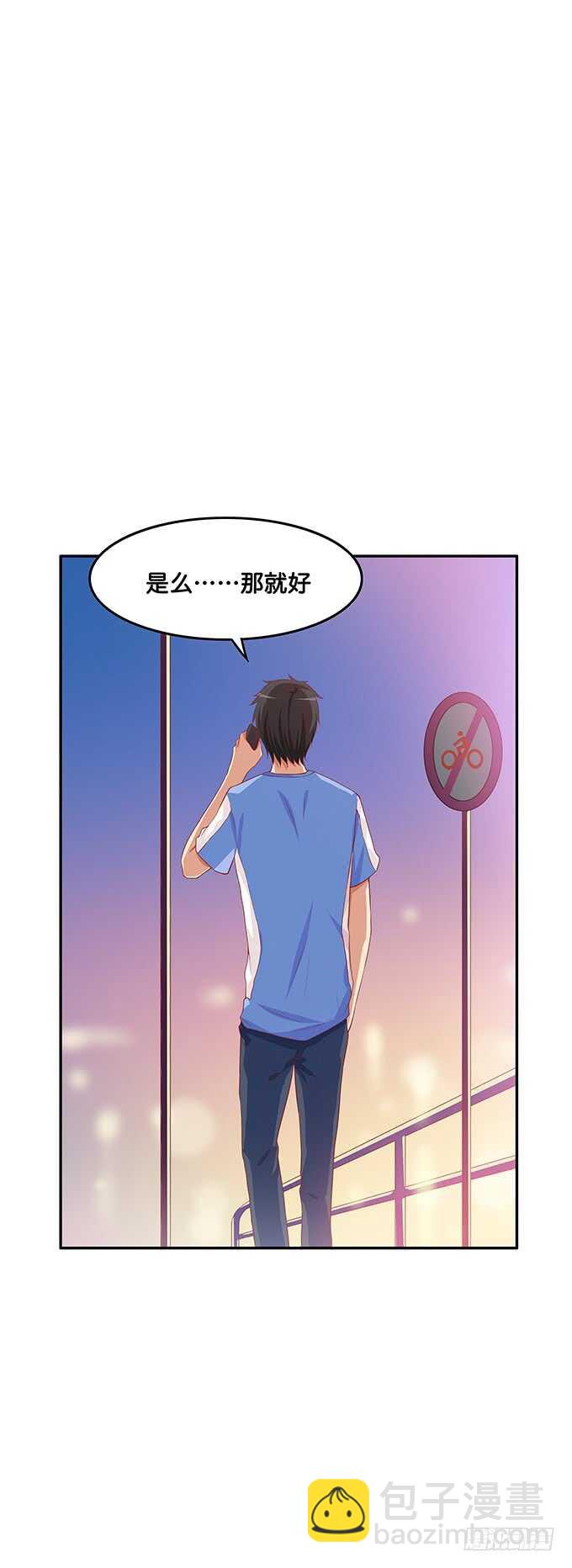 这么晚了你想做什么~24
