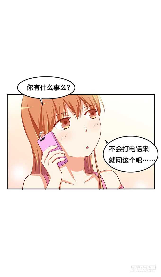 这么晚了你想做什么~25