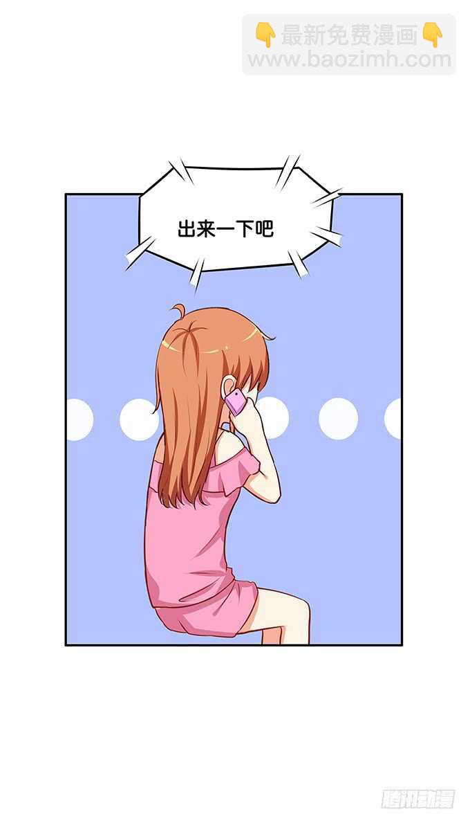 这么晚了你想做什么~28