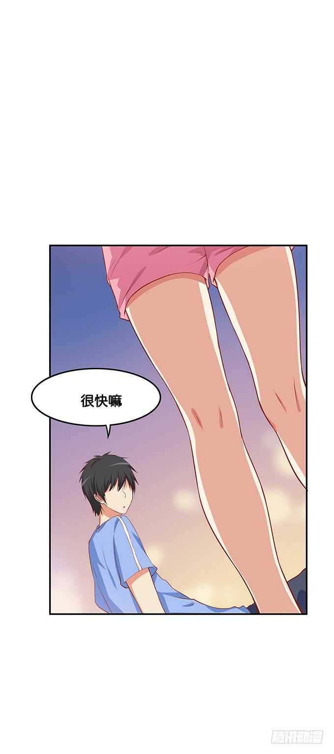 这么晚了你想做什么~32