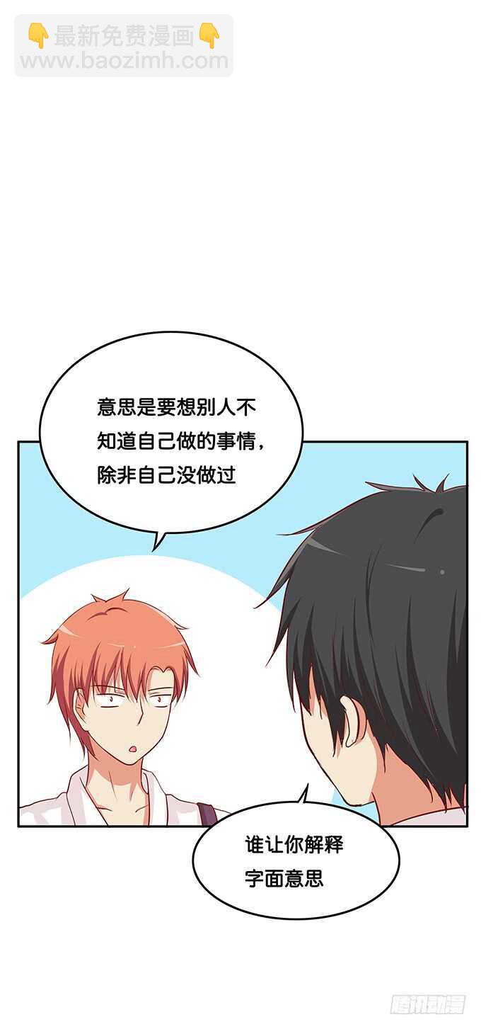 这么晚了你想做什么~6