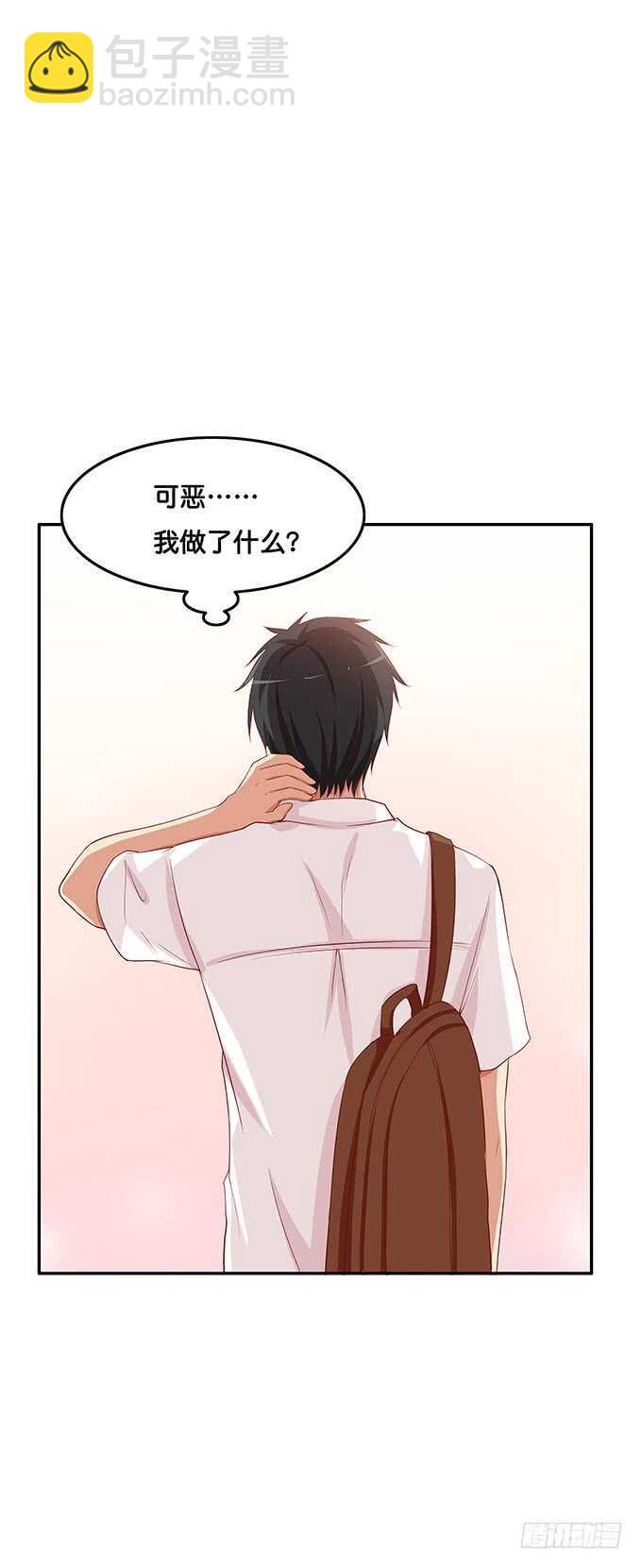 这么晚了你想做什么~8