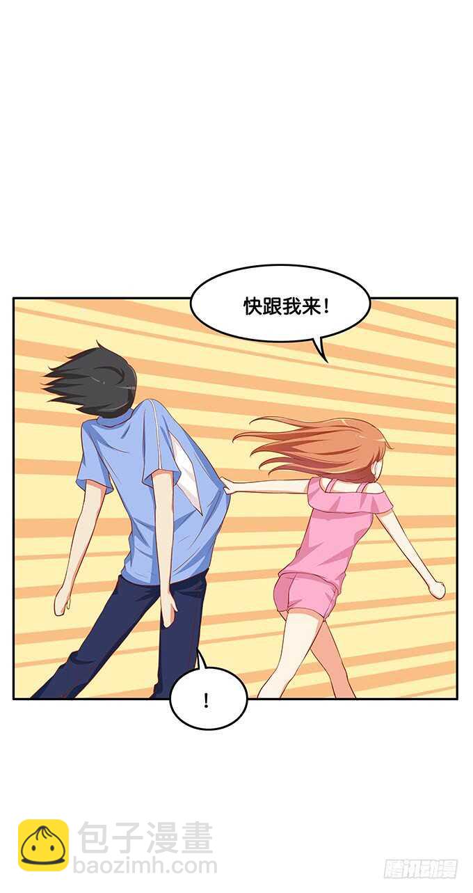 你的手放哪里呢！12