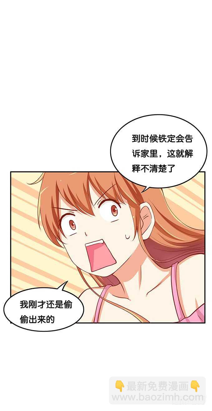 你的手放哪里呢！15
