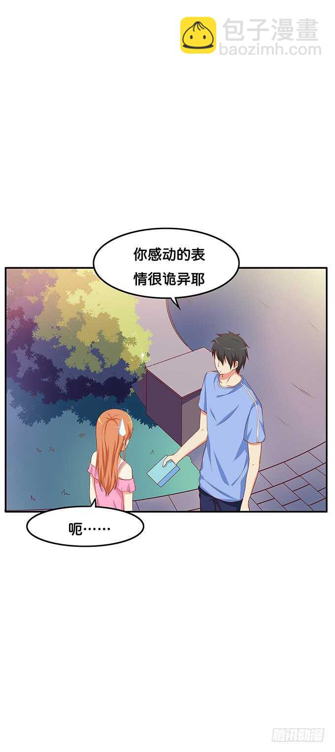 你的手放哪里呢！2