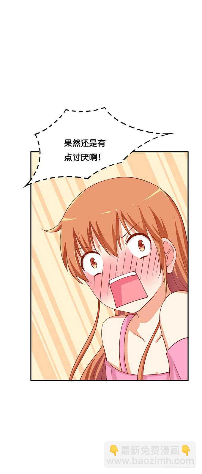 你的手放哪里呢！32
