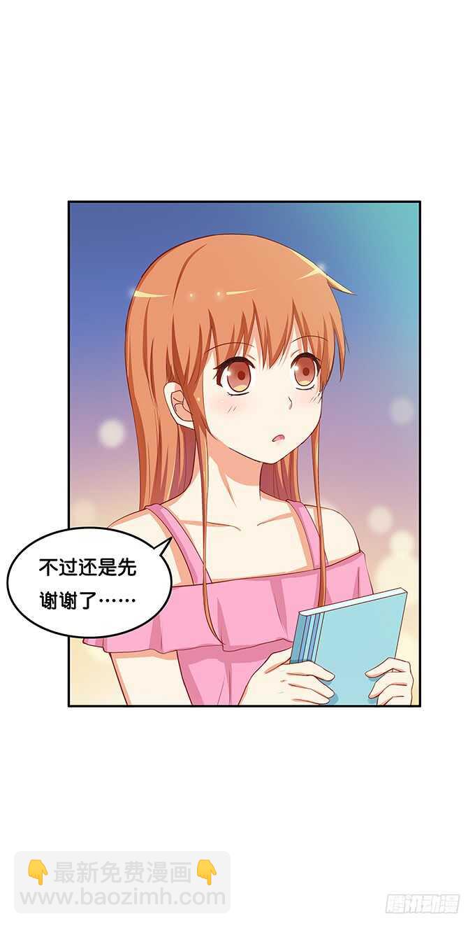 你的手放哪里呢！4