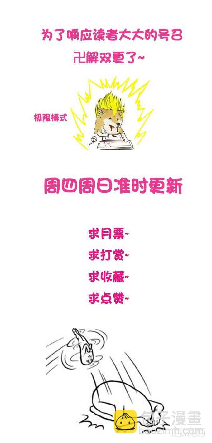 你的手放哪里呢！40