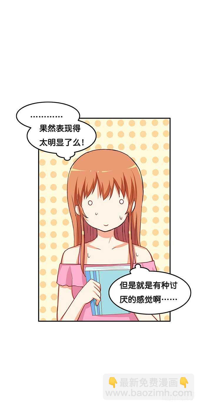 你的手放哪里呢！6