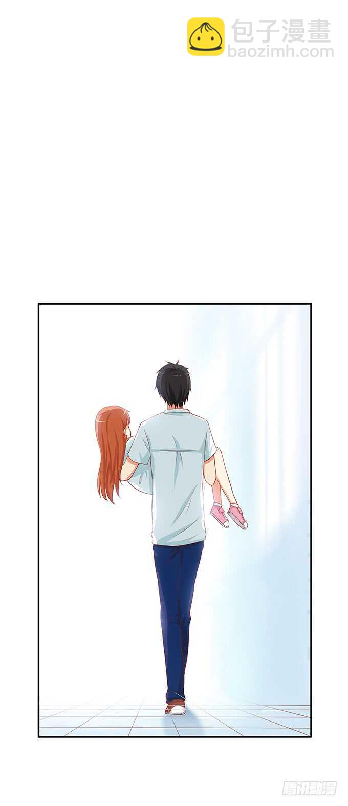 待遇是公主抱~11