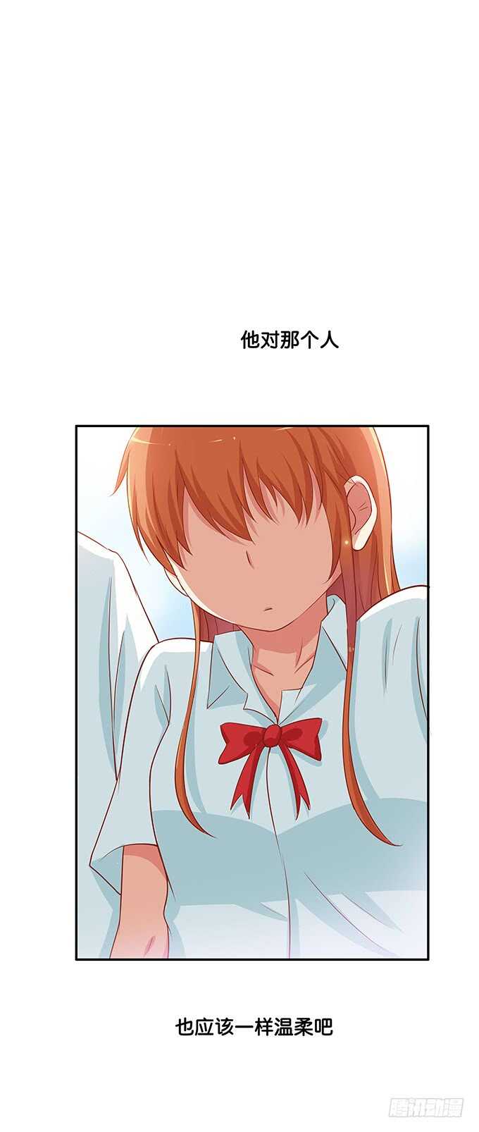 待遇是公主抱~14