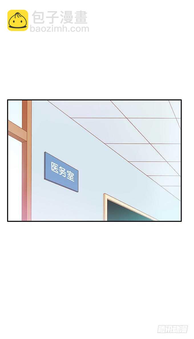 待遇是公主抱~21
