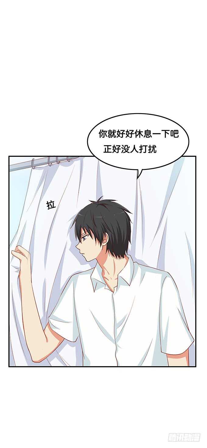 待遇是公主抱~25
