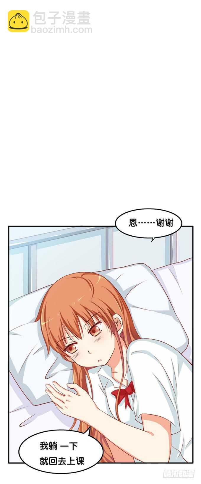 待遇是公主抱~26