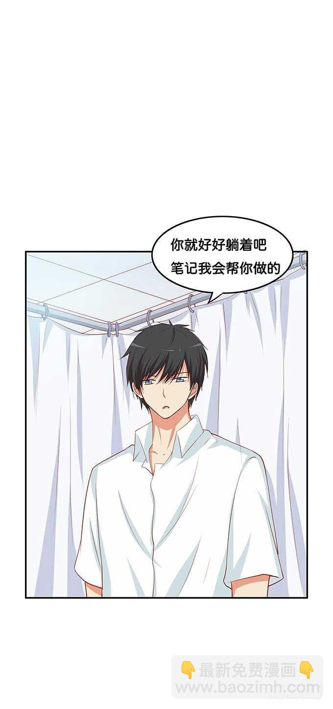 待遇是公主抱~28