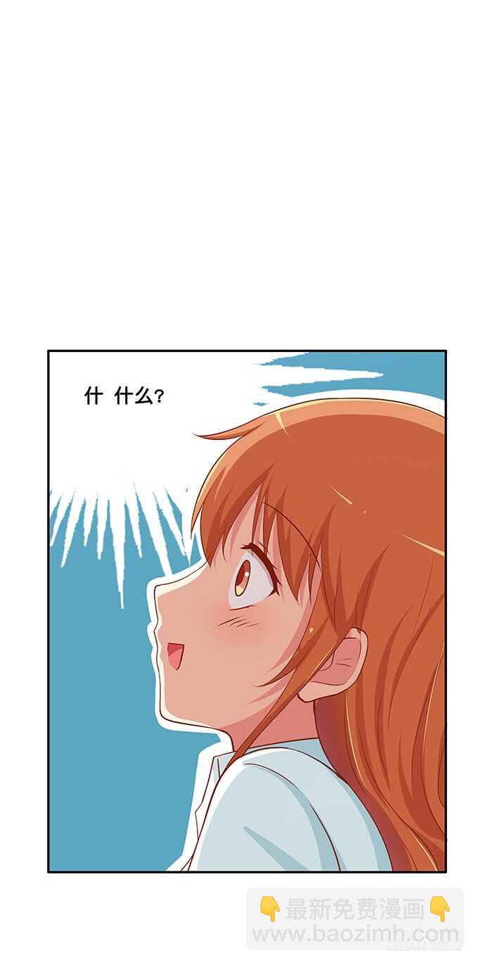 待遇是公主抱~5