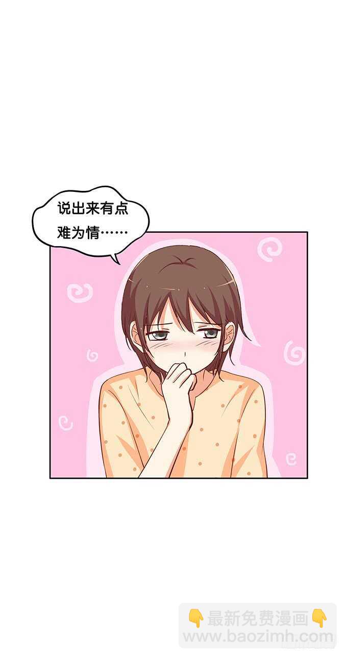 这一下有点小刺激~15