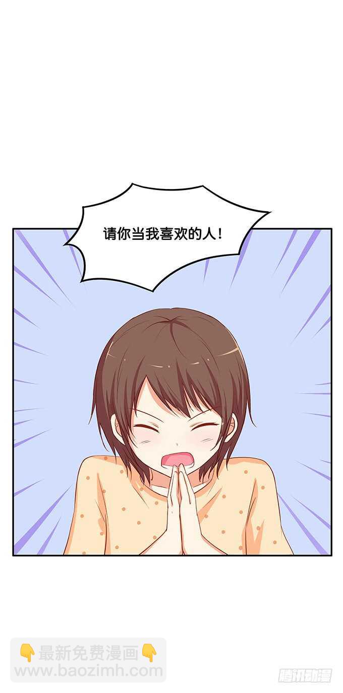 这一下有点小刺激~17