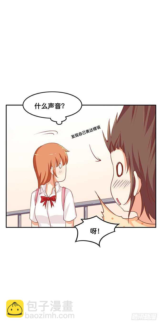 这一下有点小刺激~20