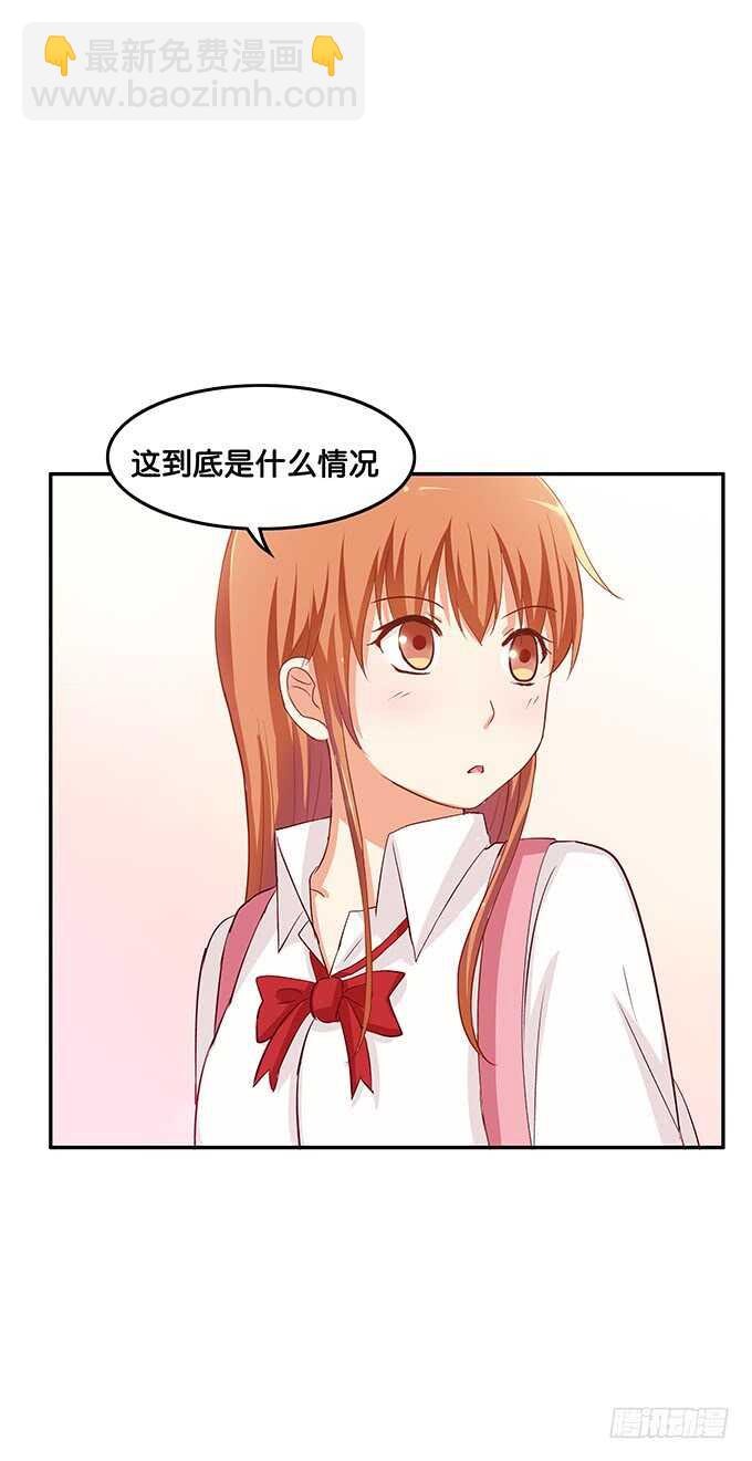 这一下有点小刺激~23