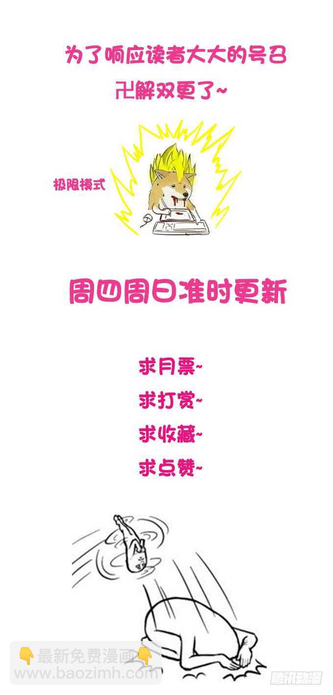 这一下有点小刺激~41
