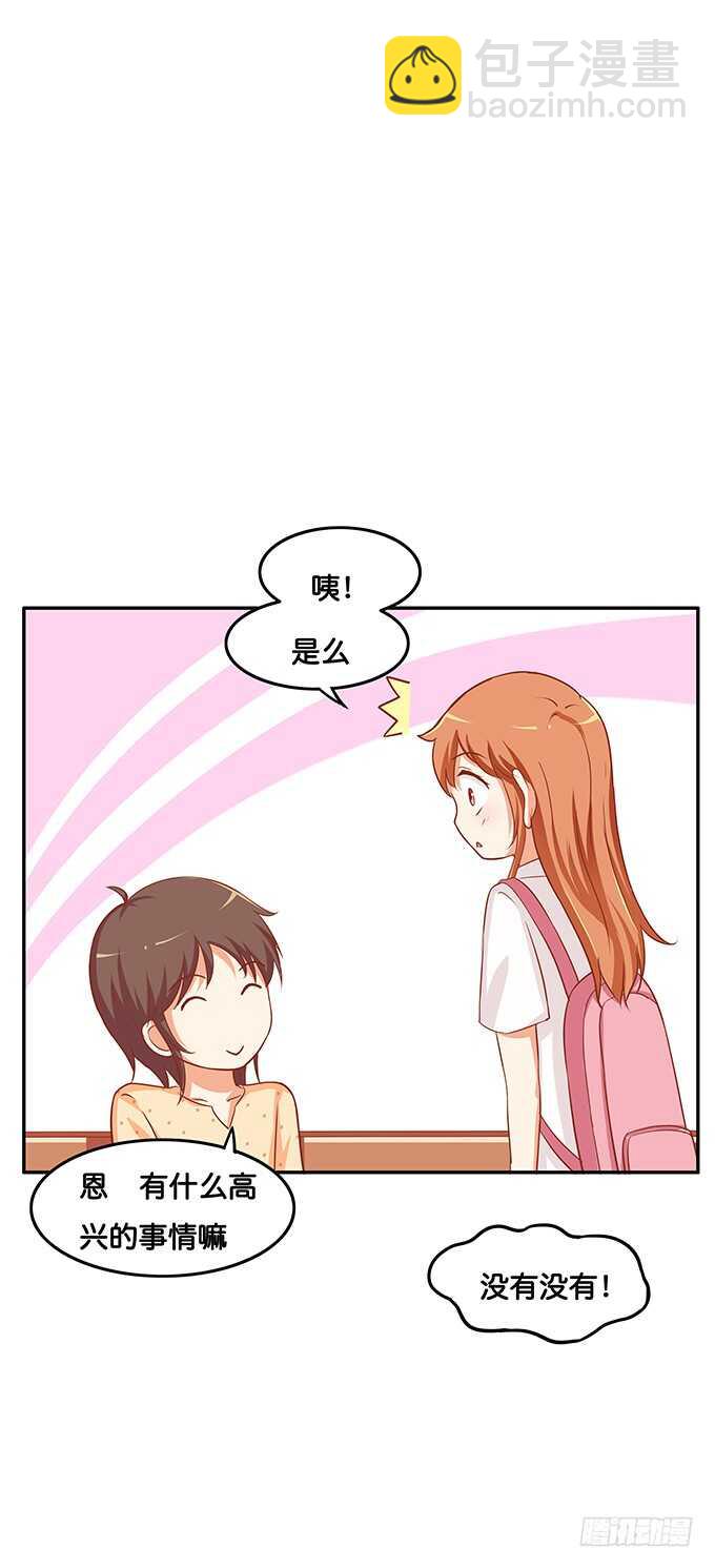 这一下有点小刺激~6