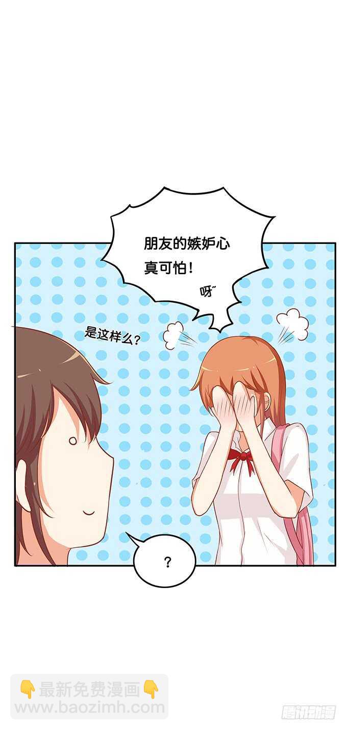 这一下有点小刺激~8