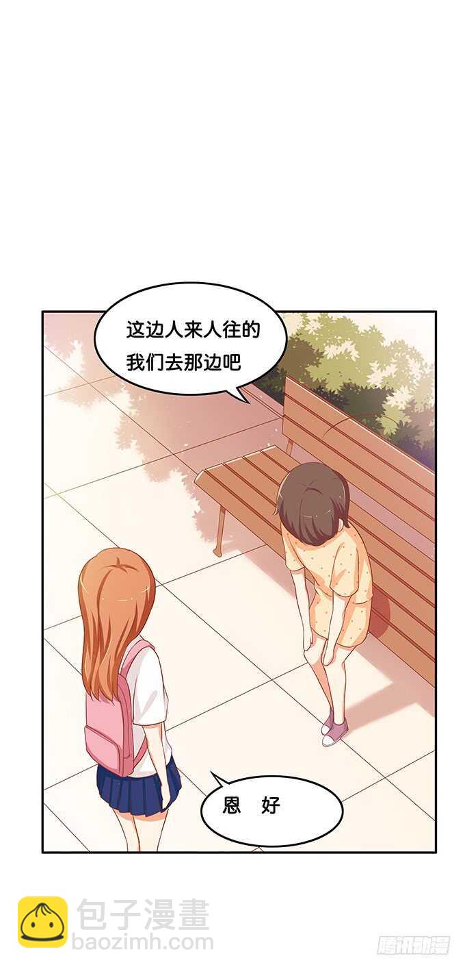这一下有点小刺激~9