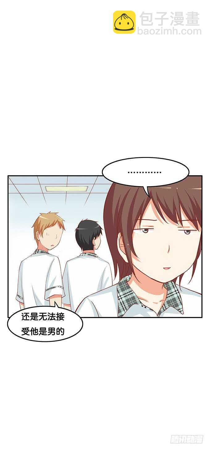 厕所的邂逅~15