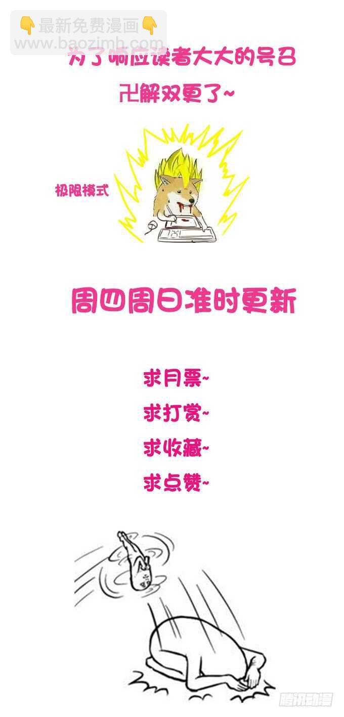 厕所的邂逅~41