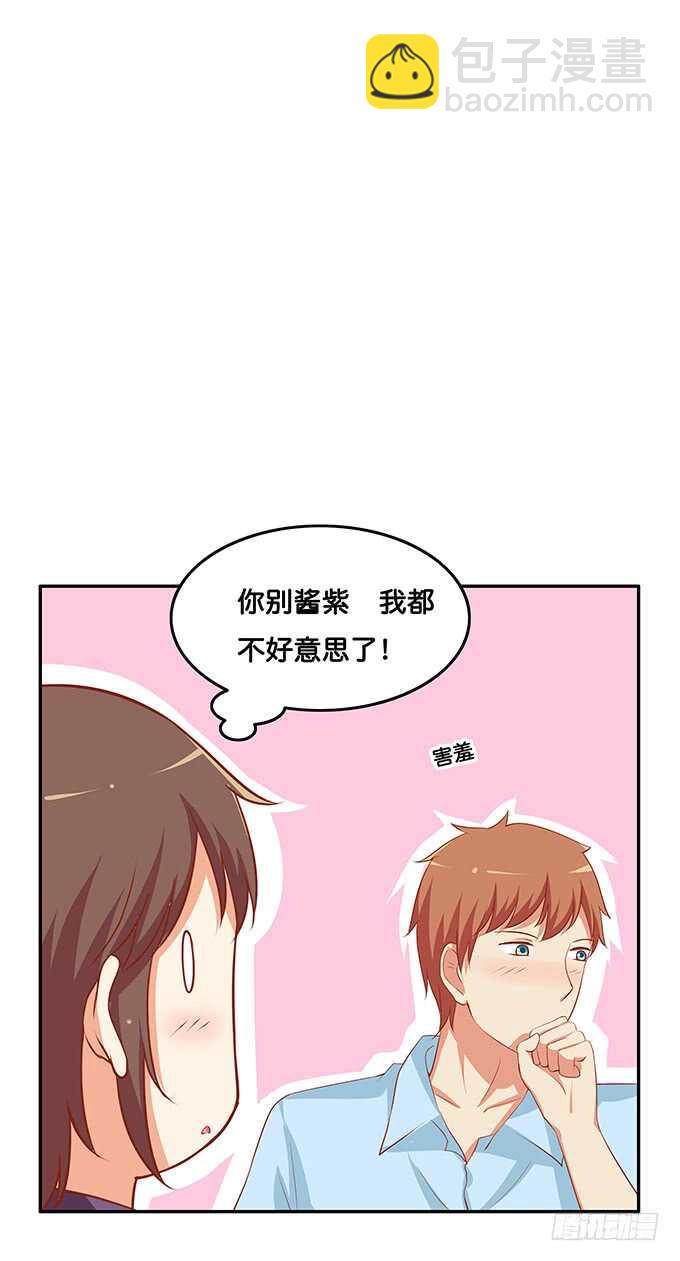 厕所的邂逅~6