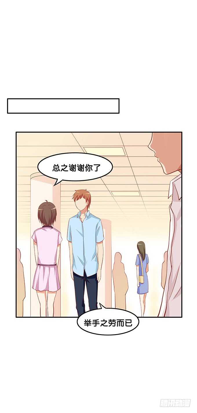 厕所的邂逅~7