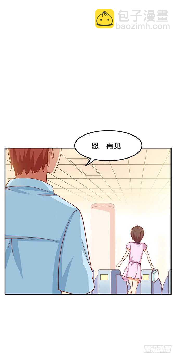 厕所的邂逅~9