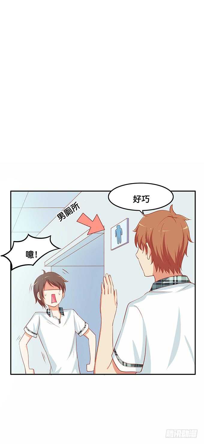 这个人的思想很危险！12