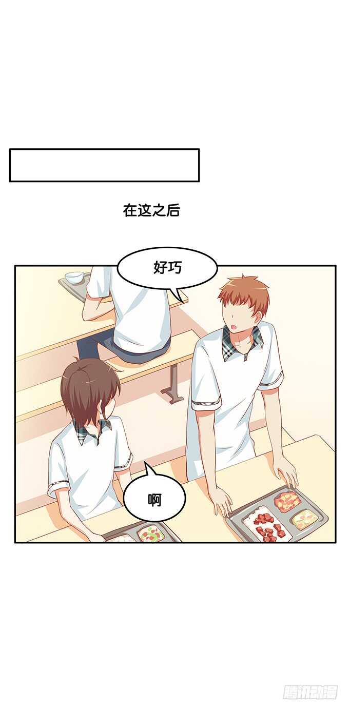 这个人的思想很危险！8