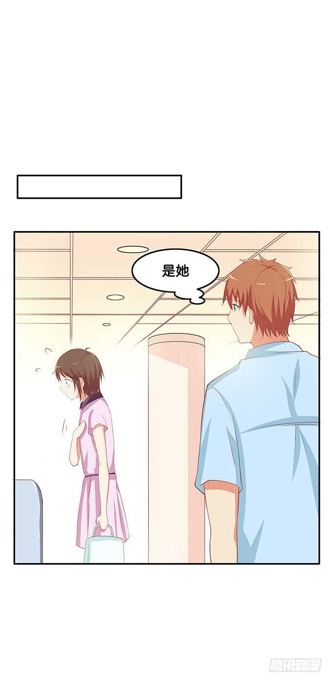 视线离不开你~12