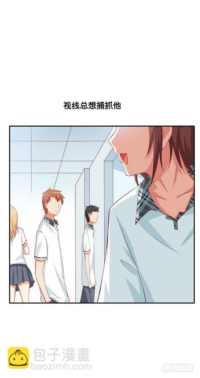 视线离不开你~19
