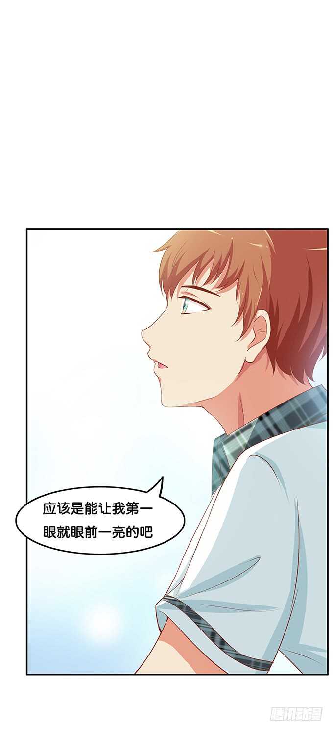 视线离不开你~6