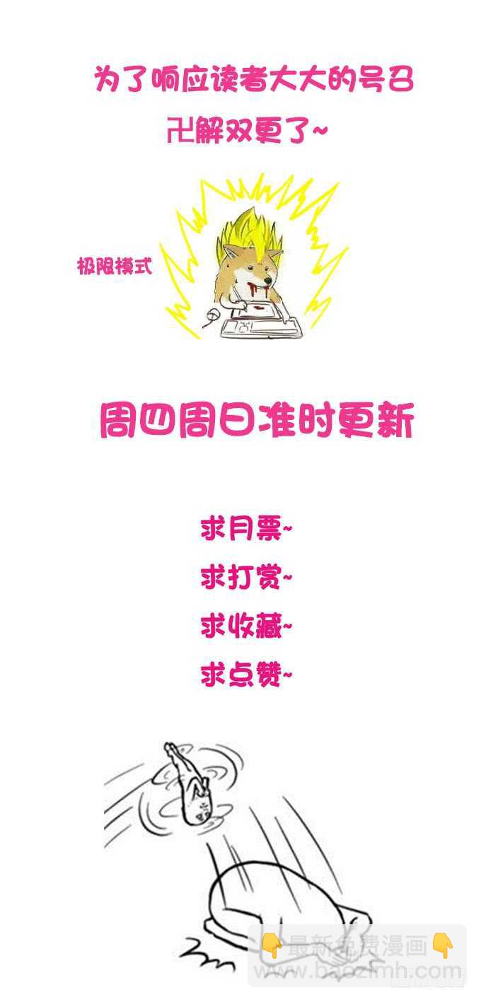 忍不住了~我来了41