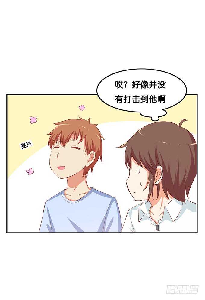 忍不住了~我来了7