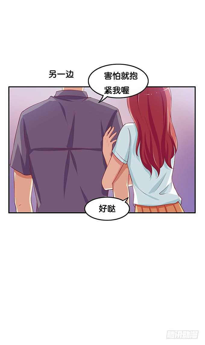 这个有点突然！13