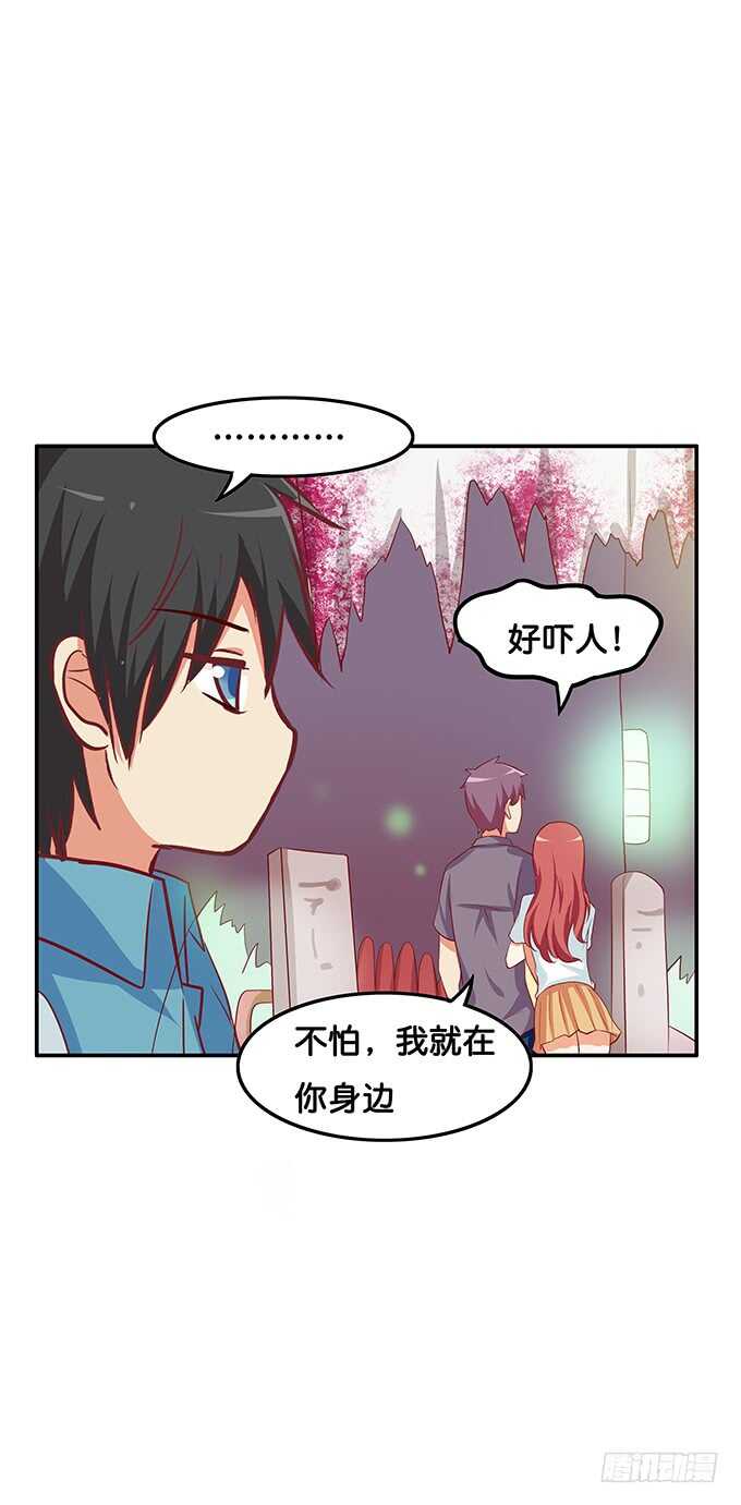 这个有点突然！14