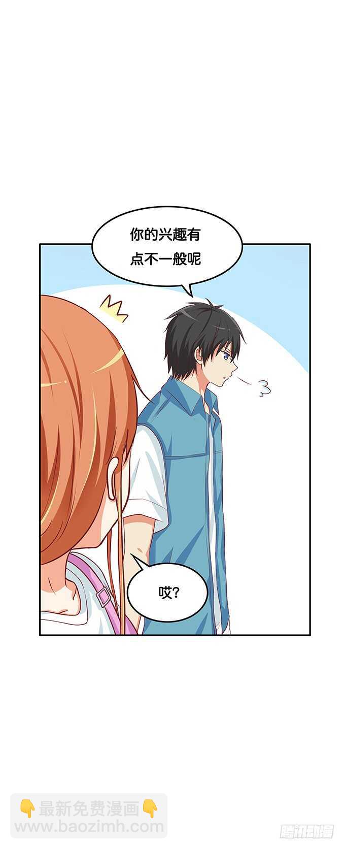 这个有点突然！18