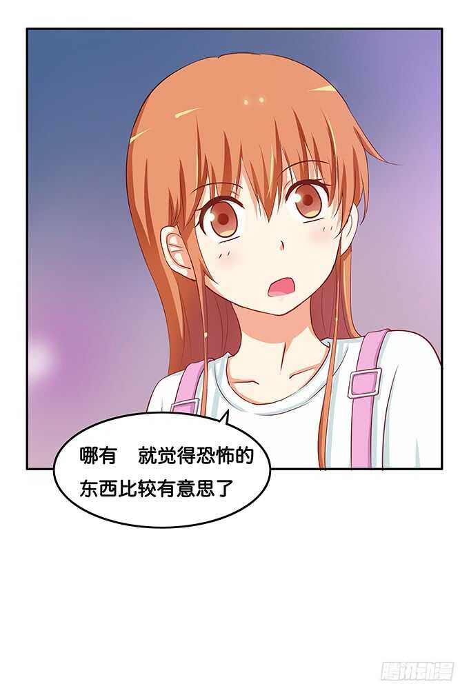 这个有点突然！19