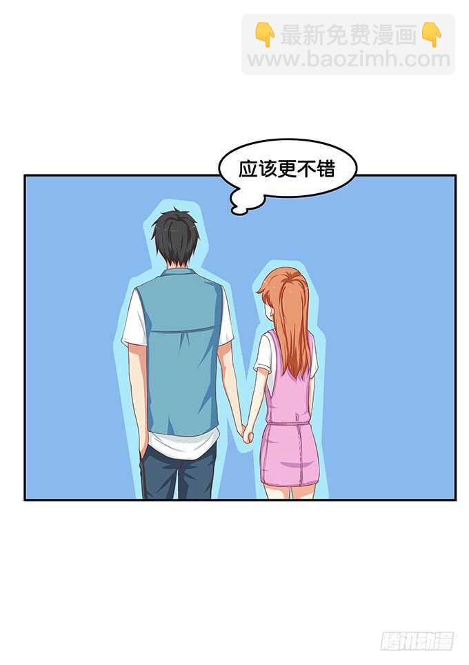 这个有点突然！25