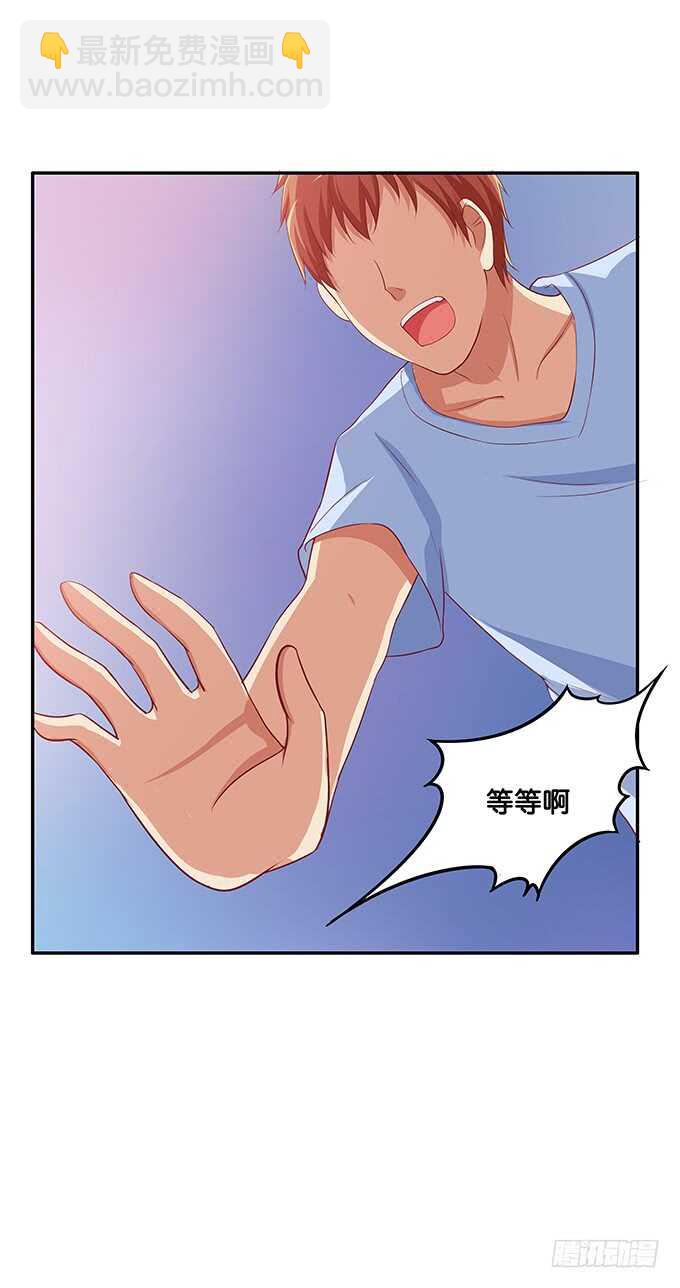 这个有点突然！7