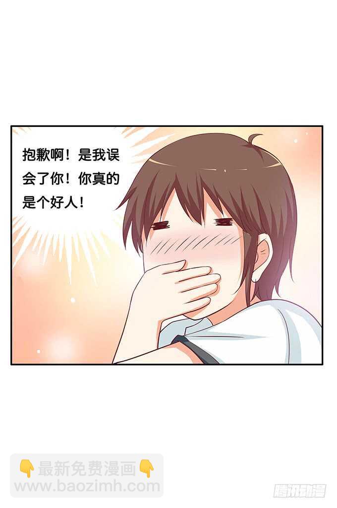 担心你才来的喔~34