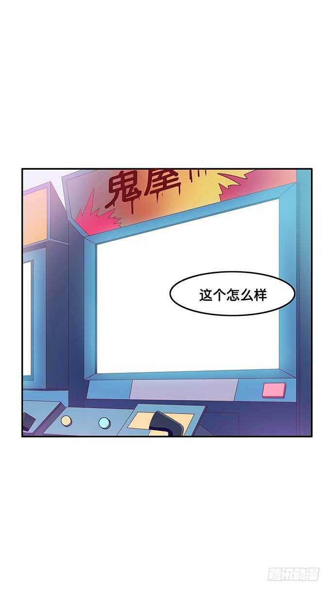 我还蛮喜欢你的~1