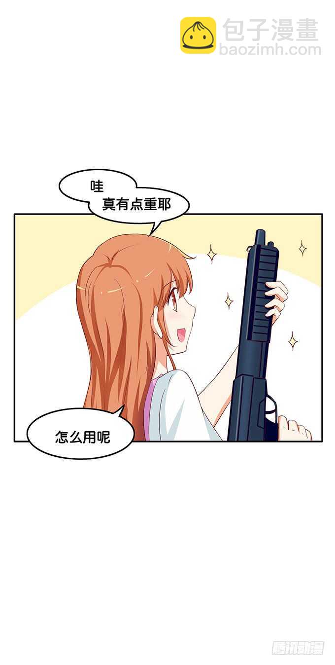 我还蛮喜欢你的~4